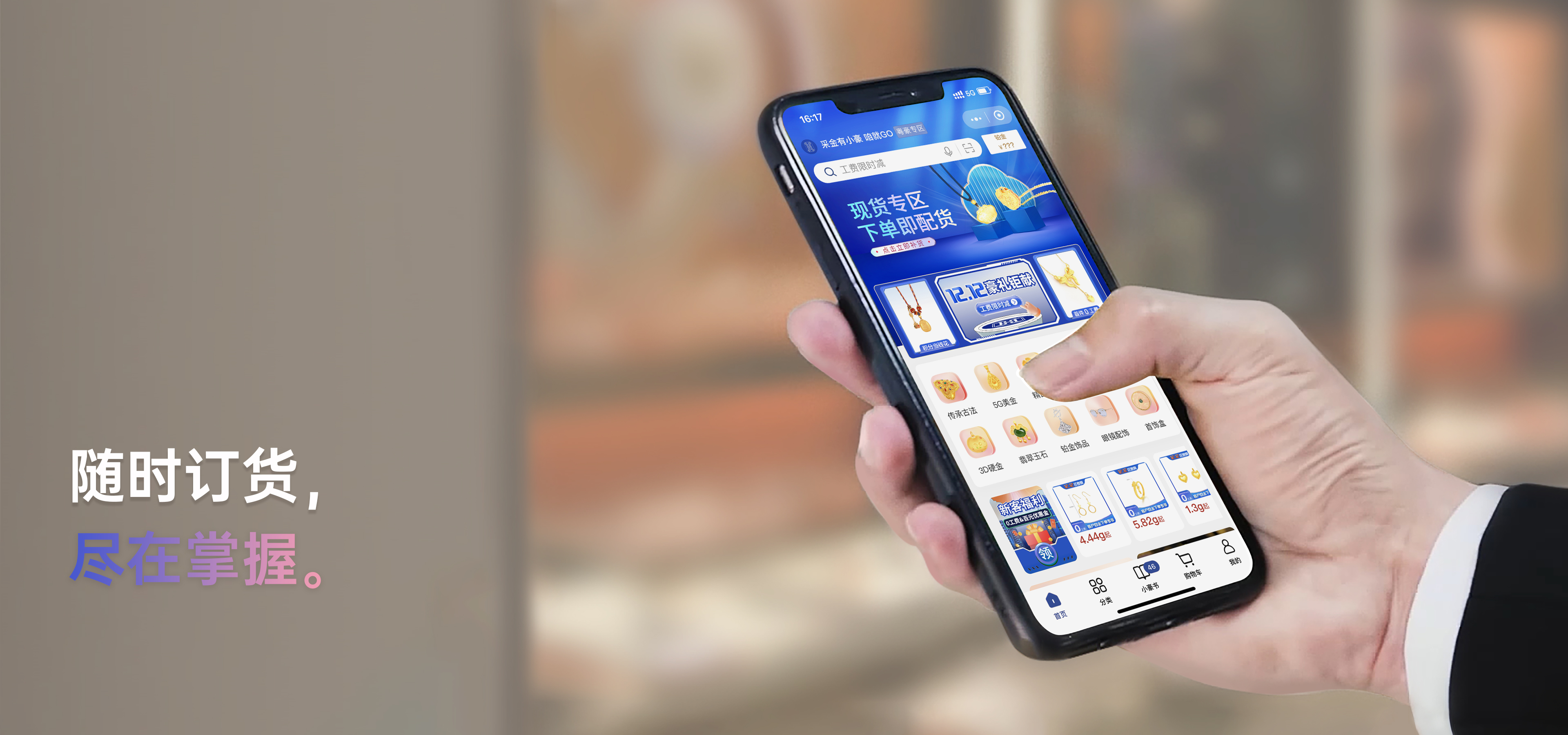 eBet官网-相信品牌力量
